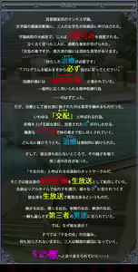 Page 3 of J×J Joshikousei Juuka Keikaku ~ Mesu ￮ Koukaisei Choukyou ~ - preview thumbnail