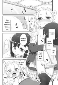 Page 152 of LLOLL -Little Lips of Lovely Lolita- - preview thumbnail