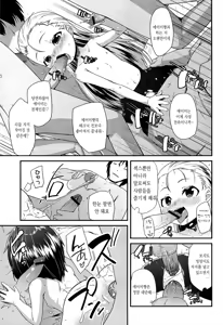 Page 94 of LLOLL -Little Lips of Lovely Lolita- - preview thumbnail