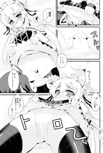 Page 4 of Dig Me No Grave - preview thumbnail