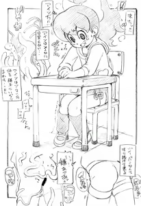 Page 3 of Youkai Ecchi - preview thumbnail