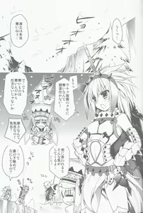 Page 4 of Hantakko 5 - preview thumbnail
