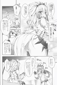Page 9 of Hantakko 5 - preview thumbnail