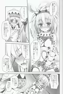 Page 10 of Hantakko 5 - preview thumbnail