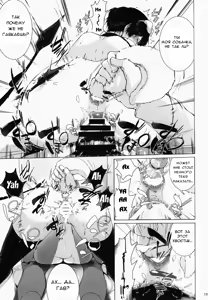 Page 17 of Watashi wa Inu Dewa Arimasen | I Am Not a Dog - preview thumbnail