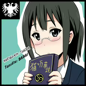 Page 25 of Watashi wa Inu Dewa Arimasen | I Am Not a Dog - preview thumbnail
