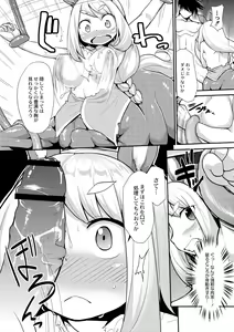 Page 168 of Kyou kara Hajimeru Kuro Majutsu - preview thumbnail