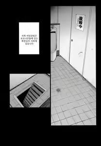 Page 3 of Love Pet - preview thumbnail
