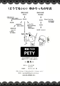 Page 33 of Love Pet - preview thumbnail