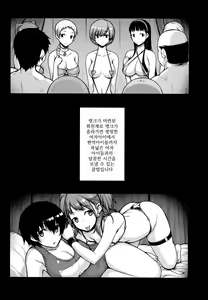 Page 4 of Love Pet - preview thumbnail