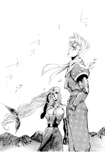 Page 40 of Heat Two Shakunetsu - preview thumbnail