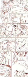 Page 9 of Ron9 - preview thumbnail