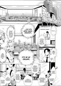 Page 13 of Stigma! Kouhen | Стигма! часть 2 - preview thumbnail