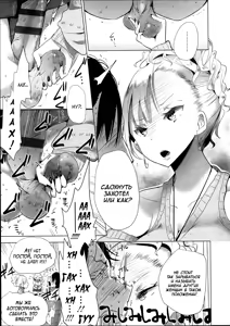Page 21 of Stigma! Kouhen | Стигма! часть 2 - preview thumbnail