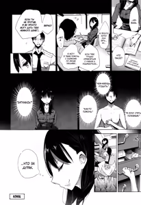 Page 26 of Stigma! Kouhen | Стигма! часть 2 - preview thumbnail