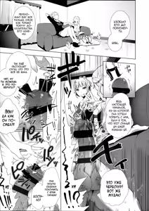 Page 3 of Stigma! Kouhen | Стигма! часть 2 - preview thumbnail