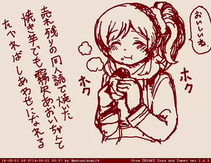 Page 40 of 画像詰め合わせ 384枚 - preview thumbnail