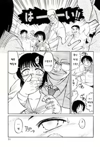Page 3 of Yonjikanme Seibutsu - preview thumbnail
