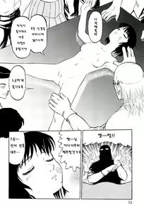 Page 4 of Yonjikanme Seibutsu - preview thumbnail