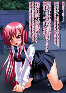 Page 168 of Moshi Koakuma ni Naretara - preview thumbnail
