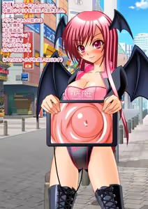 Page 176 of Moshi Koakuma ni Naretara - preview thumbnail