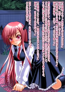Page 4 of Moshi Koakuma ni Naretara - preview thumbnail