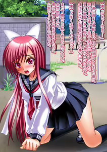 Page 56 of Moshi Koakuma ni Naretara - preview thumbnail