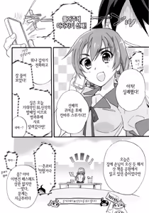 Page 4 of Once&ForAll - preview thumbnail