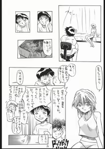 Page 14 of 01 DIGITAL - preview thumbnail