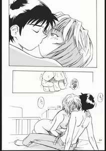 Page 18 of 01 DIGITAL - preview thumbnail