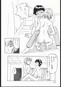 Page 20 of 01 DIGITAL - preview thumbnail