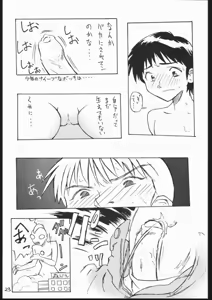 Page 21 of 01 DIGITAL - preview thumbnail