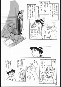 Page 28 of 01 DIGITAL - preview thumbnail
