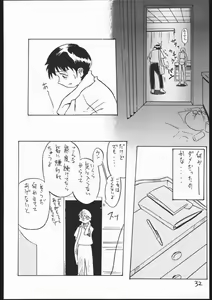 Page 30 of 01 DIGITAL - preview thumbnail