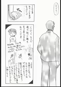 Page 38 of 01 DIGITAL - preview thumbnail