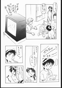 Page 41 of 01 DIGITAL - preview thumbnail