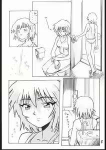 Page 6 of 01 DIGITAL - preview thumbnail