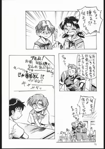 Page 10 of 01 DIGITAL - preview thumbnail