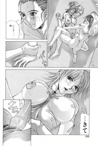 Page 153 of Heroine Ryoujoku - Heroine insult - preview thumbnail