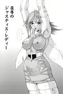 Page 23 of Heroine Ryoujoku - Heroine insult - preview thumbnail