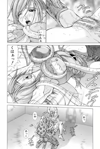 Page 29 of Heroine Ryoujoku - Heroine insult - preview thumbnail