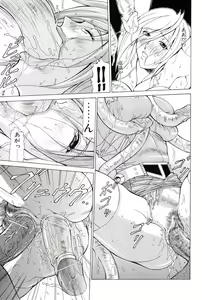 Page 30 of Heroine Ryoujoku - Heroine insult - preview thumbnail