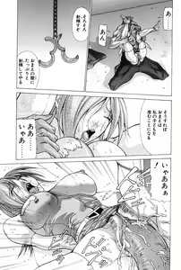 Page 36 of Heroine Ryoujoku - Heroine insult - preview thumbnail