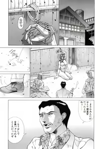 Page 38 of Heroine Ryoujoku - Heroine insult - preview thumbnail
