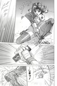 Page 4 of Heroine Ryoujoku - Heroine insult - preview thumbnail