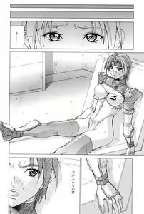 Page 7 of Heroine Ryoujoku - Heroine insult - preview thumbnail