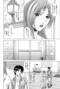 Page 83 of Heroine Ryoujoku - Heroine insult - preview thumbnail