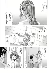 Page 84 of Heroine Ryoujoku - Heroine insult - preview thumbnail