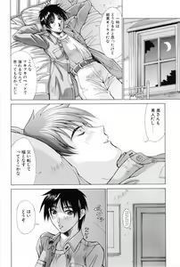Page 85 of Heroine Ryoujoku - Heroine insult - preview thumbnail