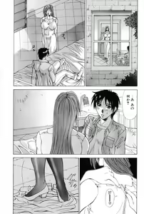 Page 86 of Heroine Ryoujoku - Heroine insult - preview thumbnail